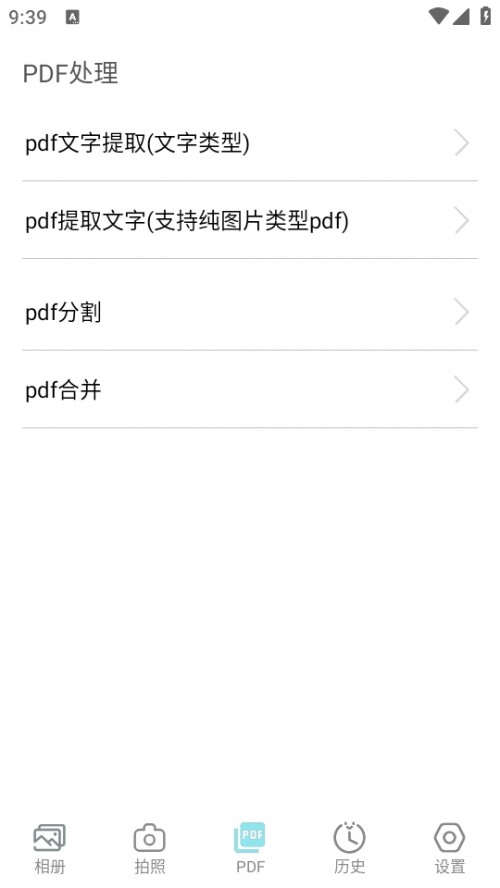 ɨappذװͼ