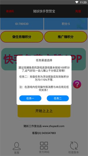 ޱappؽͼ