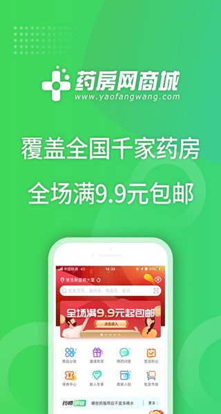 ҩ̳APPͼ