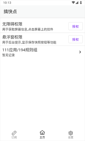 GKDѰappͼ