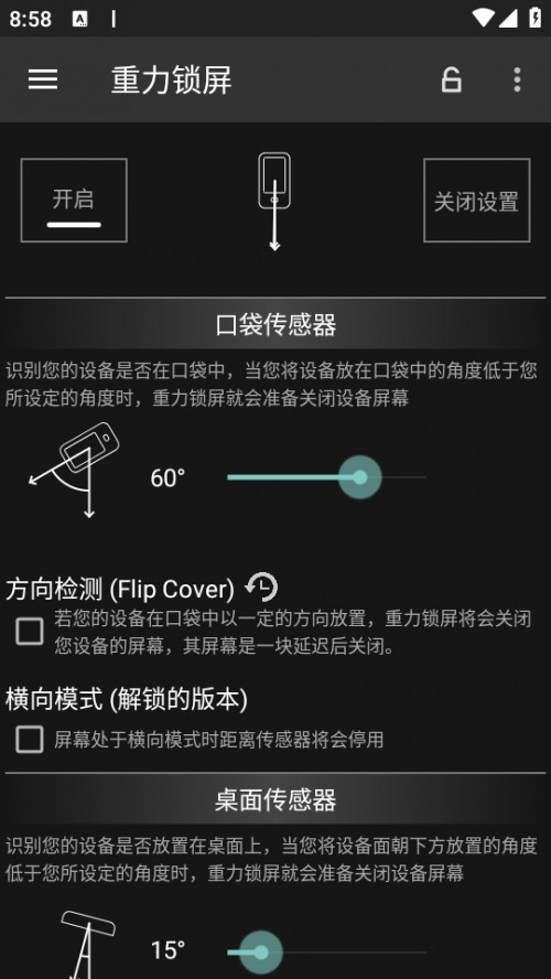 appGravity Screenͼ
