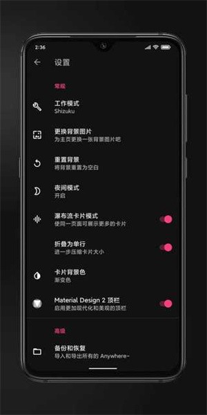 Anywhere-׿appͼ