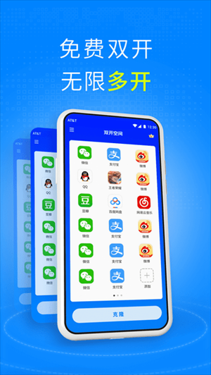 ˫ռappͼ
