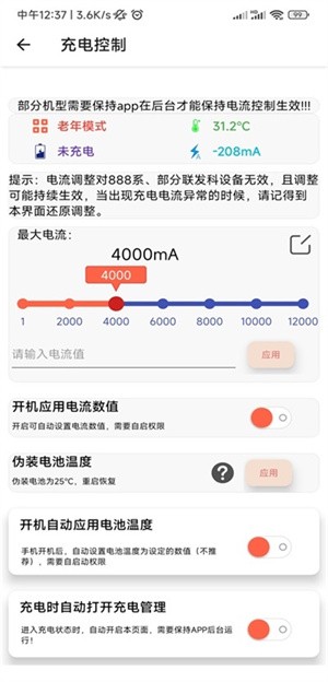 ƣMIUI¿appͼ