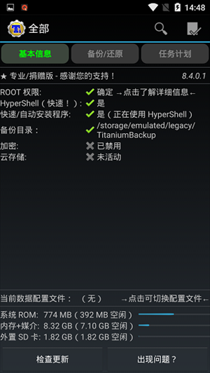 ѱROOTᰮƽappͼ