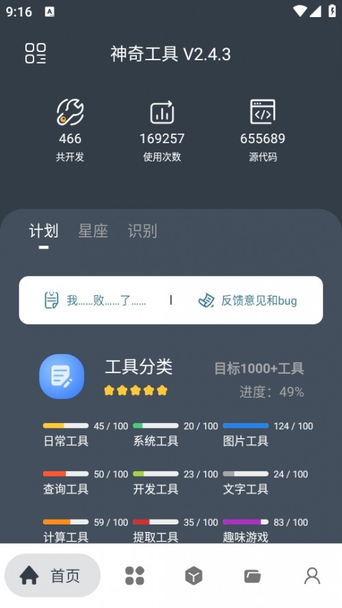 湤appͼ