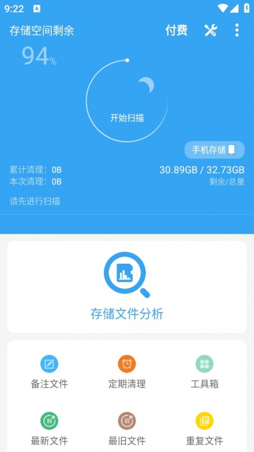洢ռappؽͼ