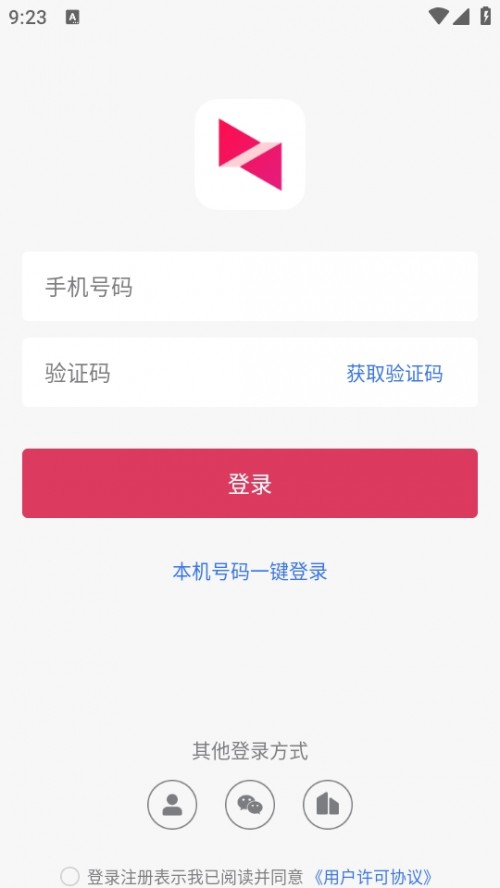 ���տ�Զ�̿���app��Sunlogin Remote Control����ͼ