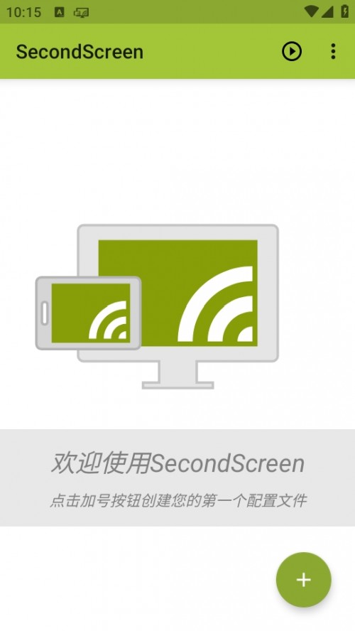 SecondScreenıapp°ͼ