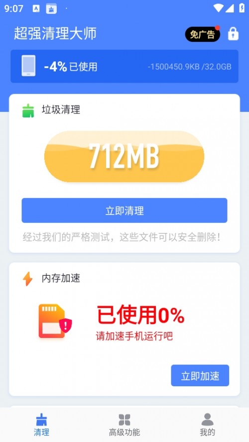 ǿʦappFile Magicͼ