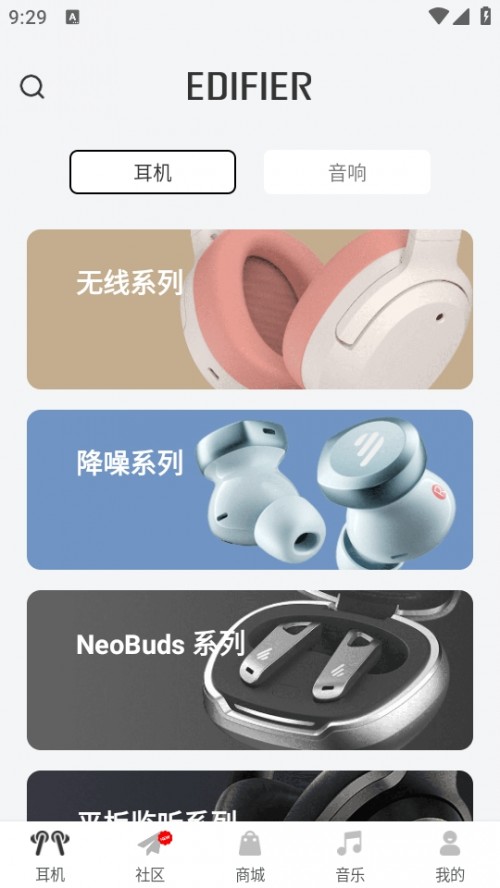 Edifier Connect ͼ
