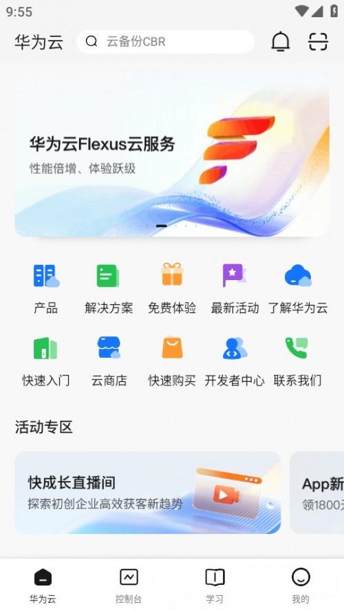 Ϊapp°汾ͼ