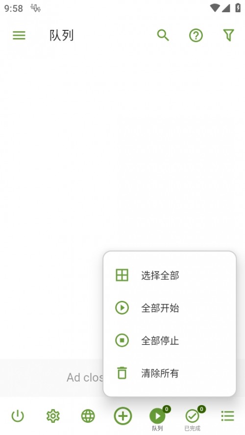 Advanced Download Manager°棨ADMͼ
