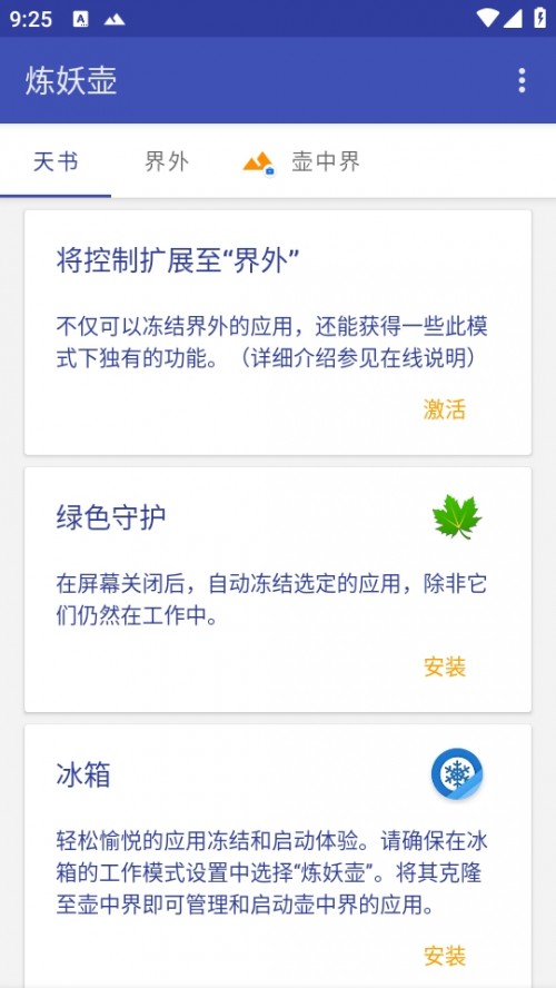 AppIslandؽͼ