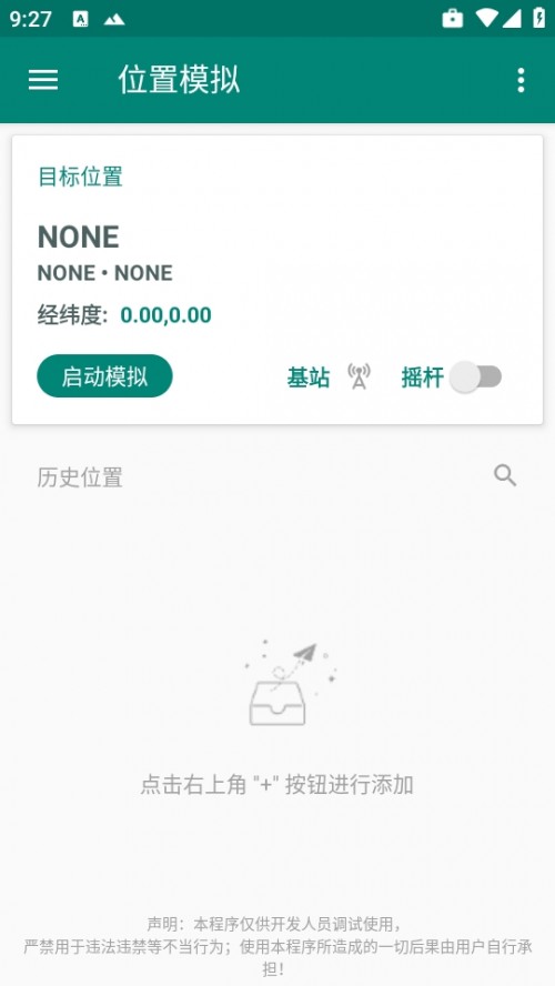 Fake Location Ѱͼ