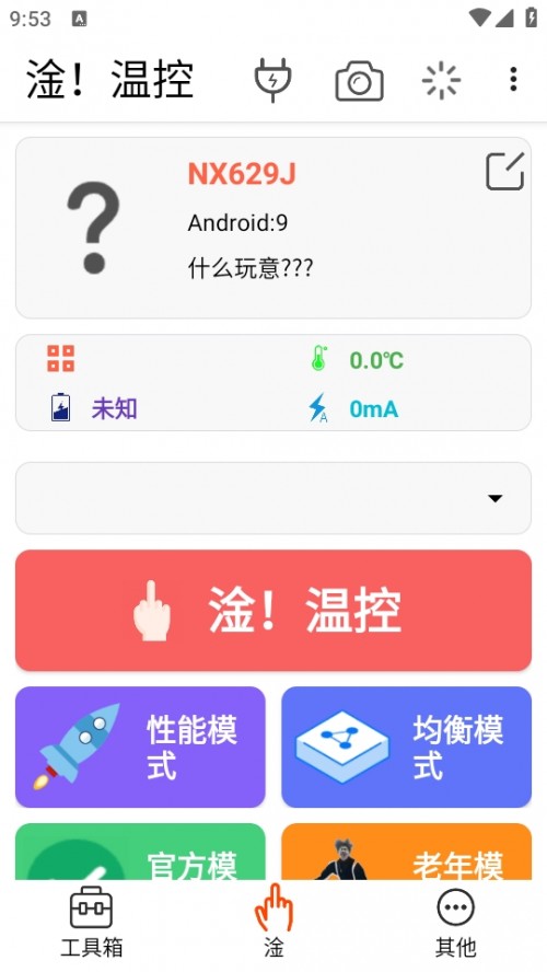 MIUI¿Appƣ¿أͼ
