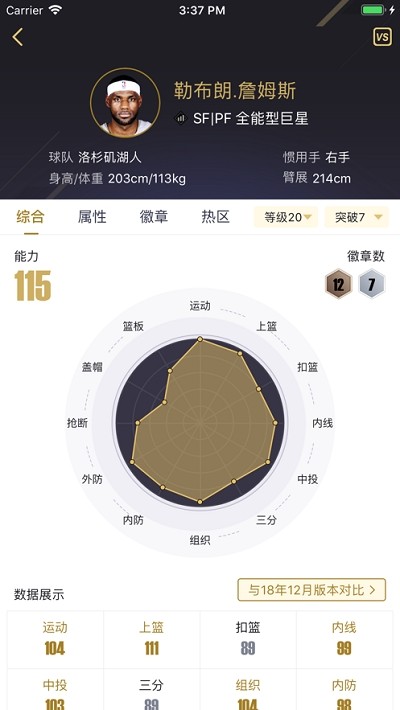 NBA2KOL2appͼ