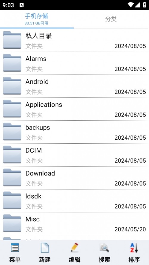 ļܱappFile Hiderͼ