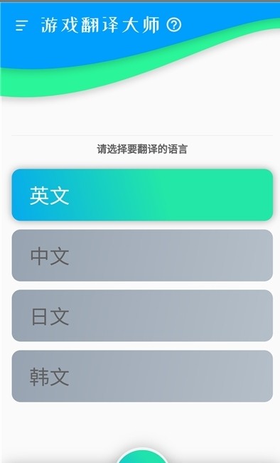 Ϸʦappͼ