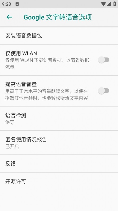 ȸת2024°棨Google ʶϳ / Speech Recognition and Synthesis from Googleͼ
