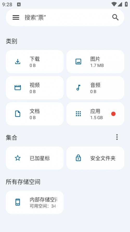 Googleļapp(Files by Google)ͼ