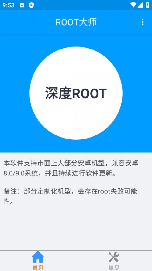 ROOTʦͼ