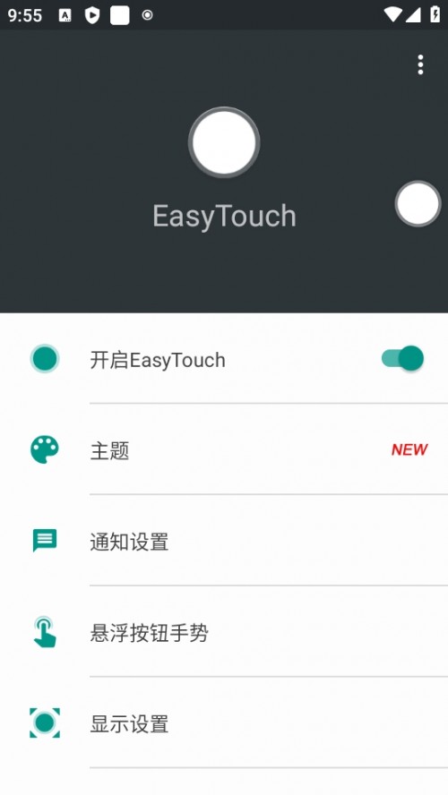 EasyTouch °ͼ