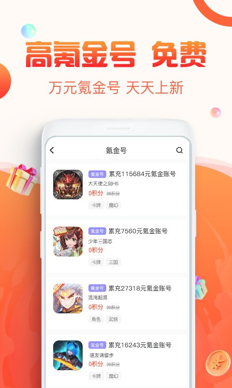 1Ϸappͼ