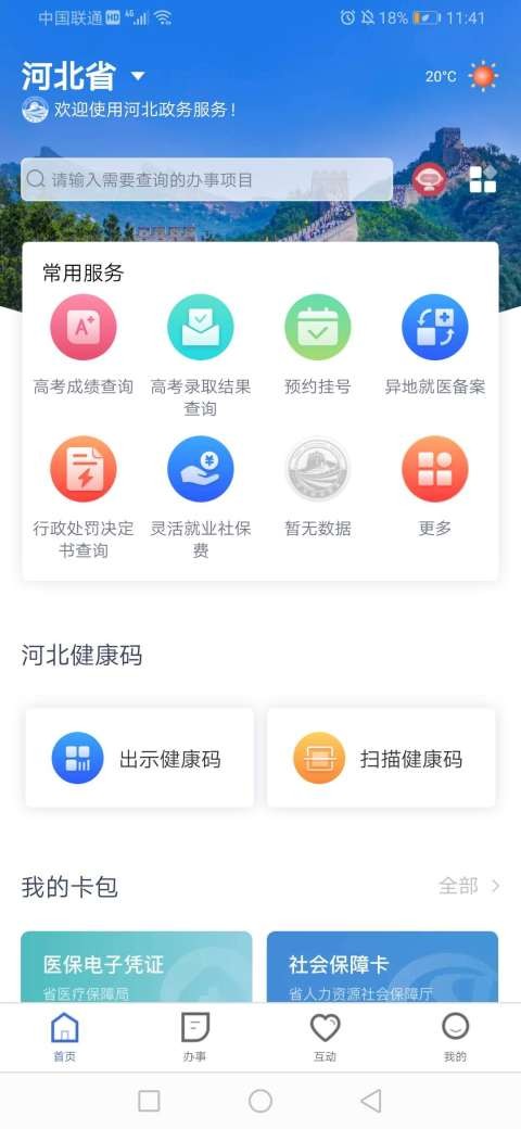 ʱappͼ