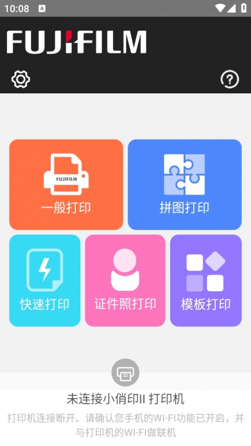 ʿӡappFUJIFILM Printͼ