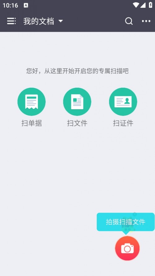 GKɨappGK Scannerͼ