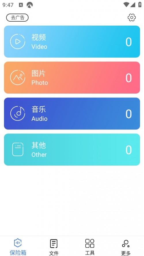˽ļappؽͼ