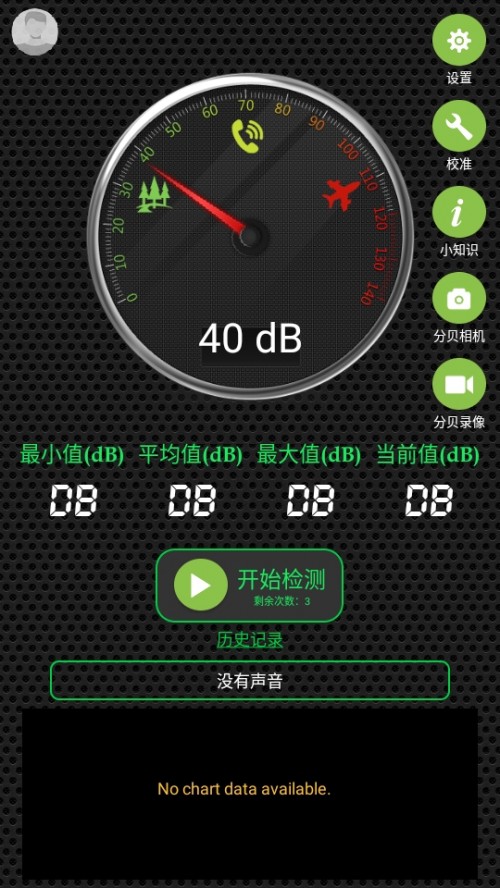 ֱappSound Meterͼ