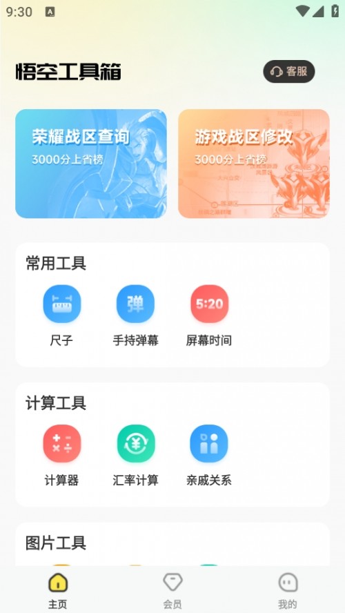 չappͼ