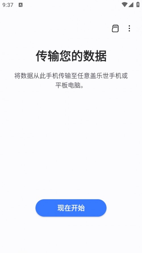 Sְ׿棨Smart Switchͼ