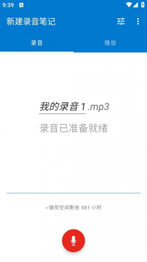 ¼רҵ(Easy Voice Recorder Pro)ͼ