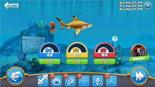 Hungry Sharkƽappͼ