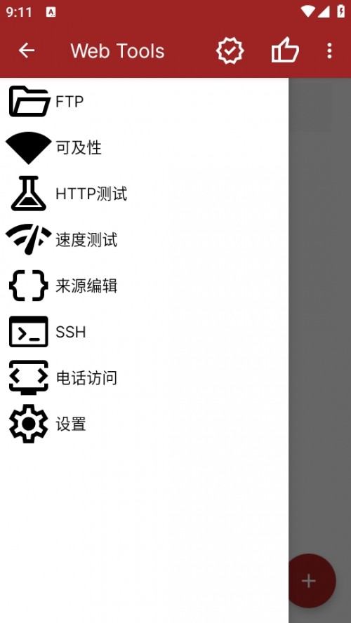 Web Tools ֻͼ