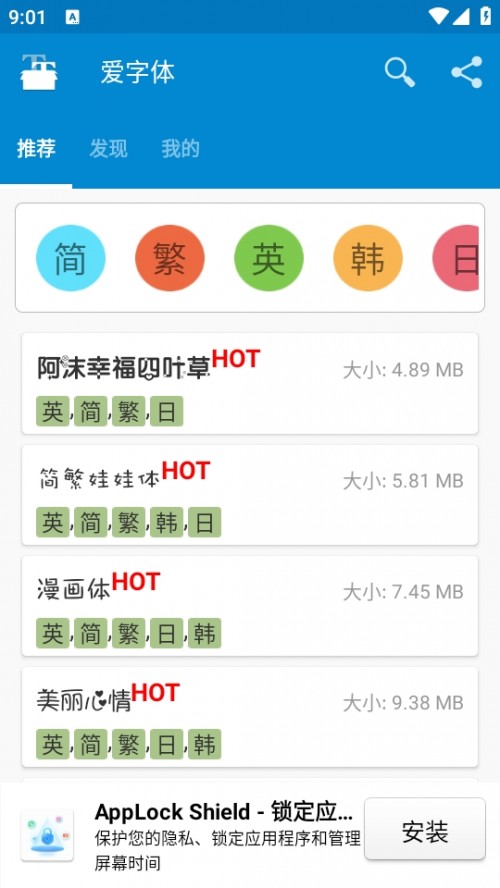 2024°棨iFontͼ