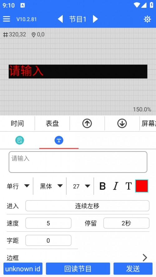 LEDħAppٷ°棨LEDMobileͼ