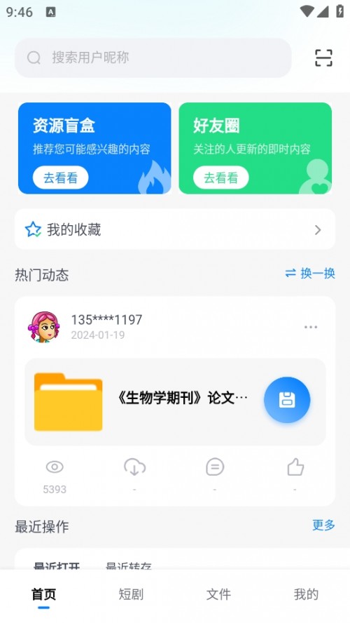 Сɻappͼ