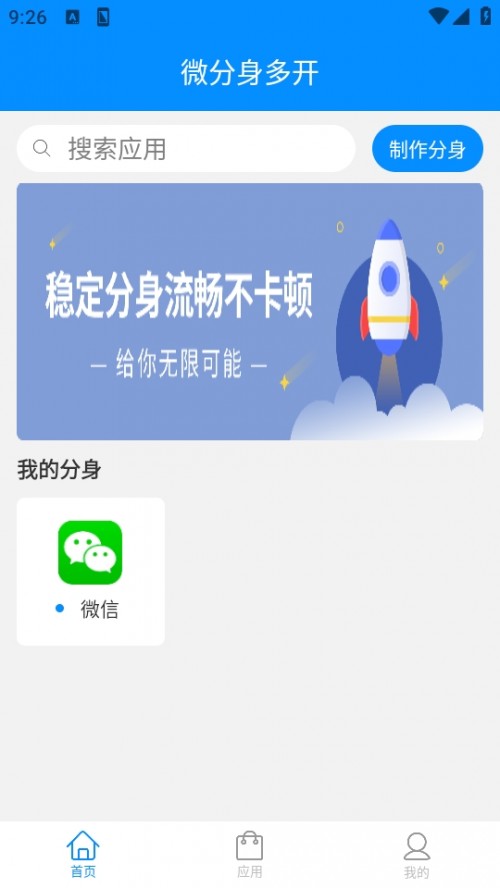 ΢࿪ֻͼ