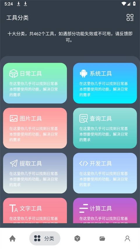 湤appذװͼ