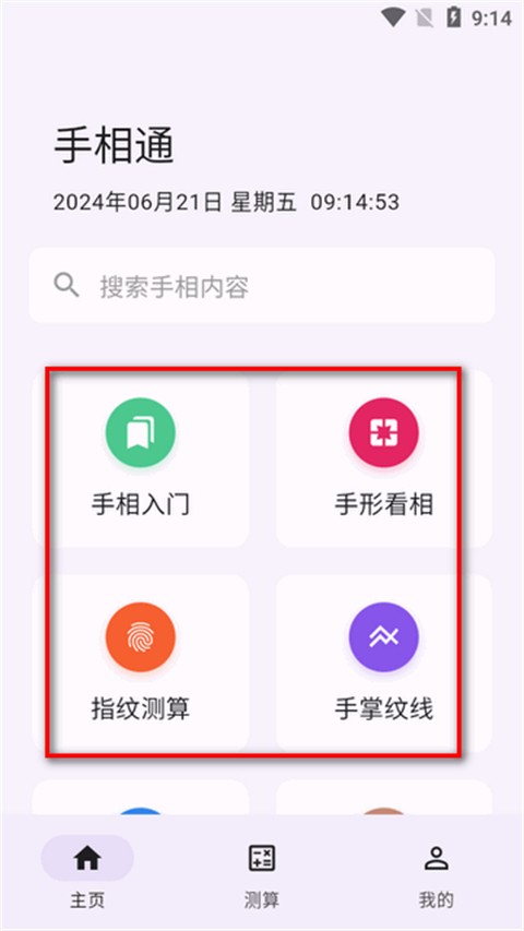 ͨappͼ
