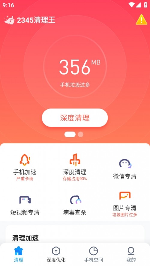 2345ٰ°ؽͼ