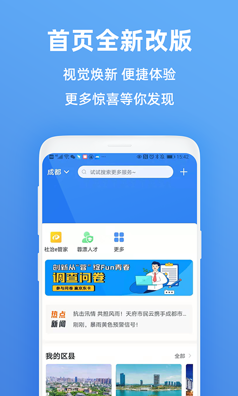 츮appͼ