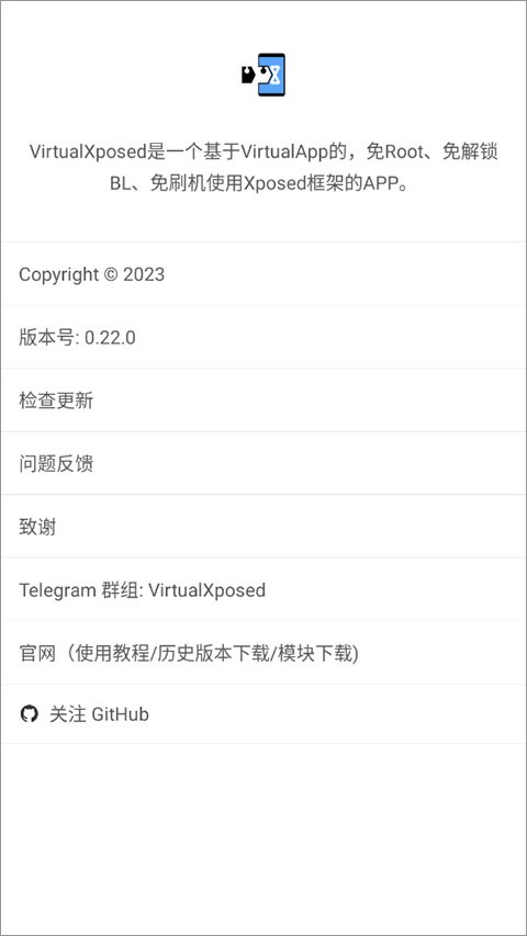 VirtualXposed°()appͼ
