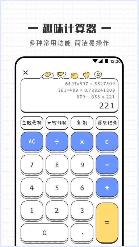 appͼ