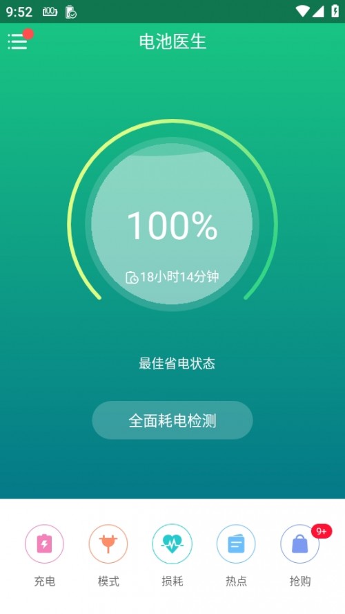 ɽҽappذװͼ