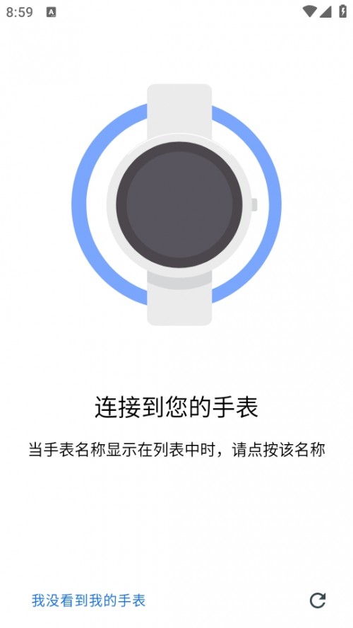 Wear OS by Google ؽͼ